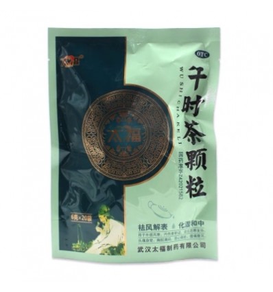 太福午时茶颗粒6g*20袋