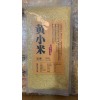 黄小米300g