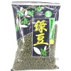 散装绿豆1kg