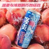 锐澳rio洋酒预调鸡尾酒果酒强爽系列8度500ml