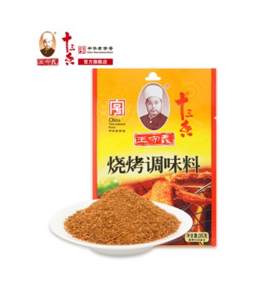 王守义烧烤料35g