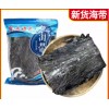 霞浦精品海带800g