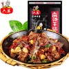 六婆麻辣香锅干锅调味料200g