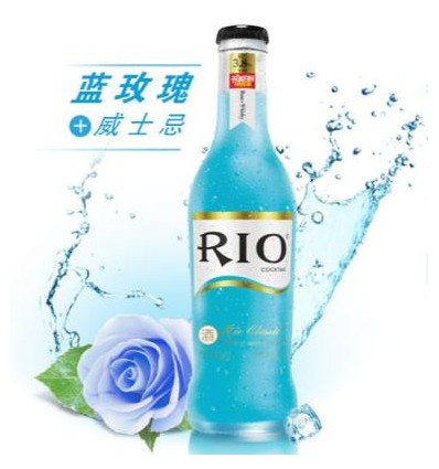 RIO BEVANDE ALCOLICA 275ml