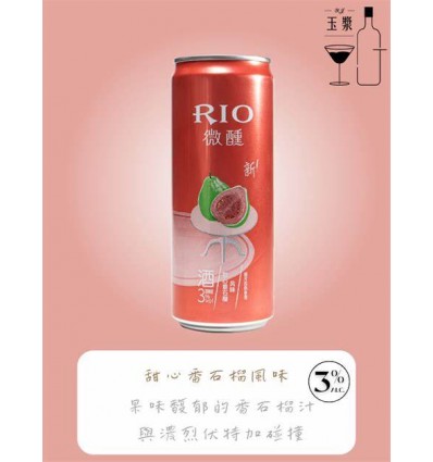 rio微醺甜心番石榴风味330ml