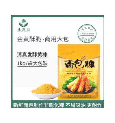 味满园面包糠1kg