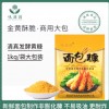 味满园面包糠1kg