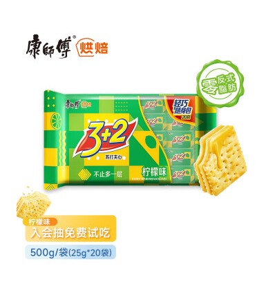 康师傅饼干康师傅3+2苏打夹心饼干清新柠檬味125g