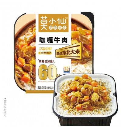 莫小仙咖喱牛肉自热米饭285g