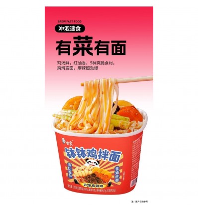 白象钵钵鸡火爆麻辣味203g